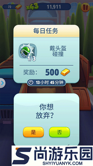 汤姆猫跑酷最新下载