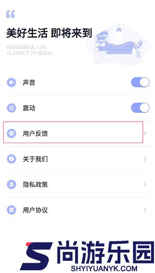 智能遥控器通用安卓版下载