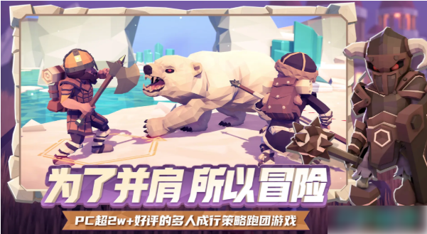 为了吾王丛林腐烂怎么解除？为了吾王丛林腐烂解除方法