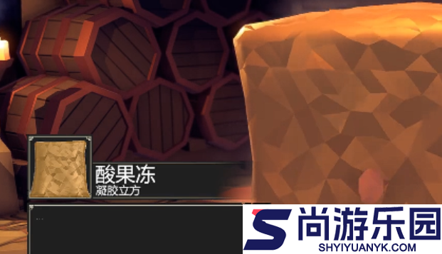 为了吾王丛林腐烂怎么解除