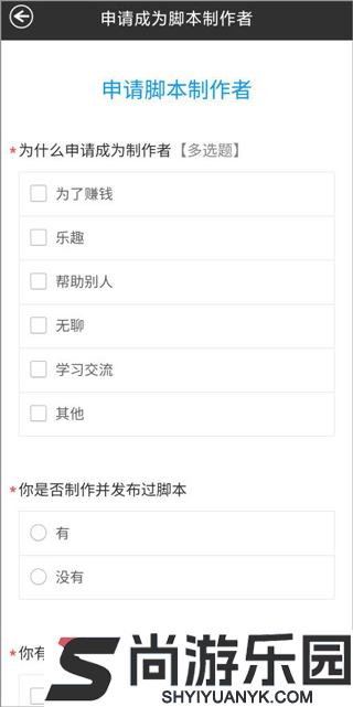 自动点击宝官方版手机下载