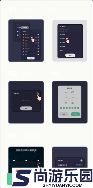自动点击宝官方版手机下载