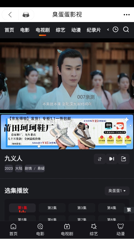 追影猫