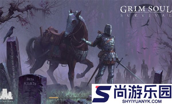 黑暗幻想生存内置菜单版MOD下载