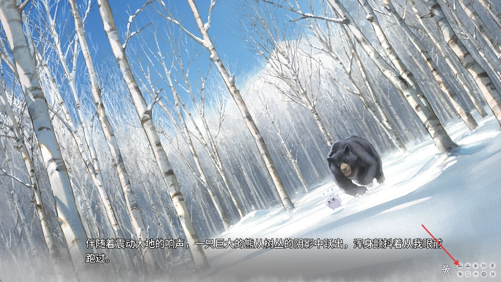 美少女万华镜异闻雪女冷狐版下载