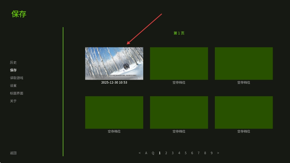 美少女万华镜异闻雪女冷狐版下载