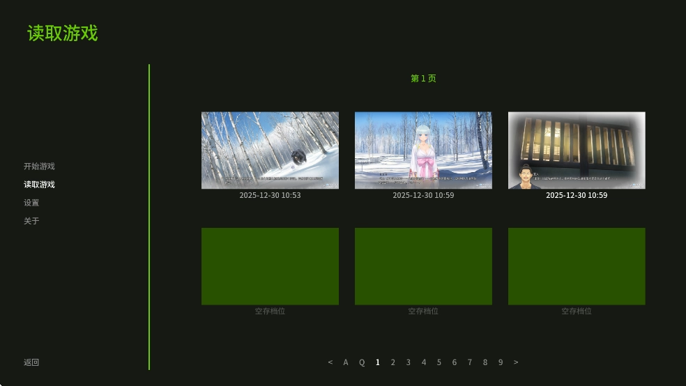美少女万华镜异闻雪女冷狐版下载