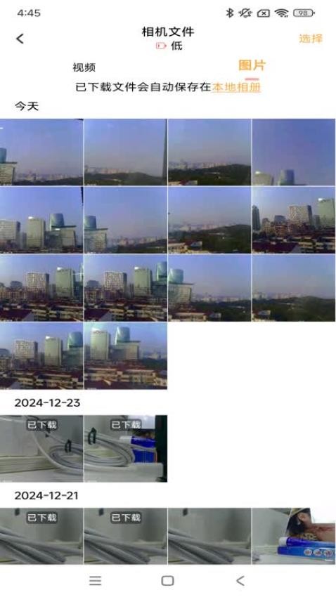 唯有一拍小程序