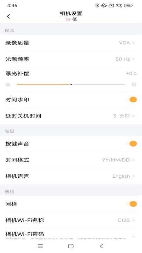 唯有一拍小程序