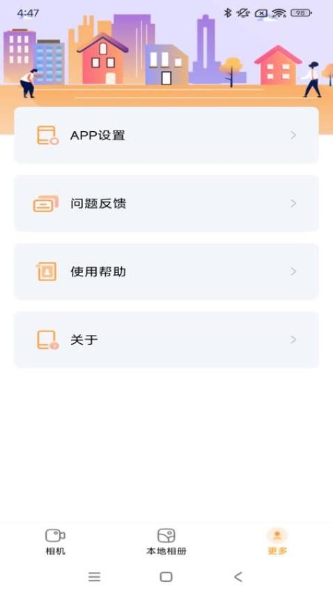 唯有一拍小程序