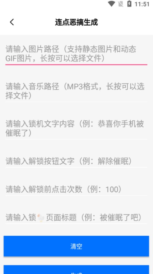 恶搞百宝箱