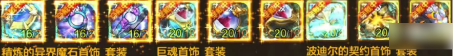 dnf手游刃影带什么武器好