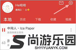 dj嗨嗨网最新版下载