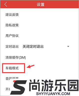dj嗨嗨网最新版下载