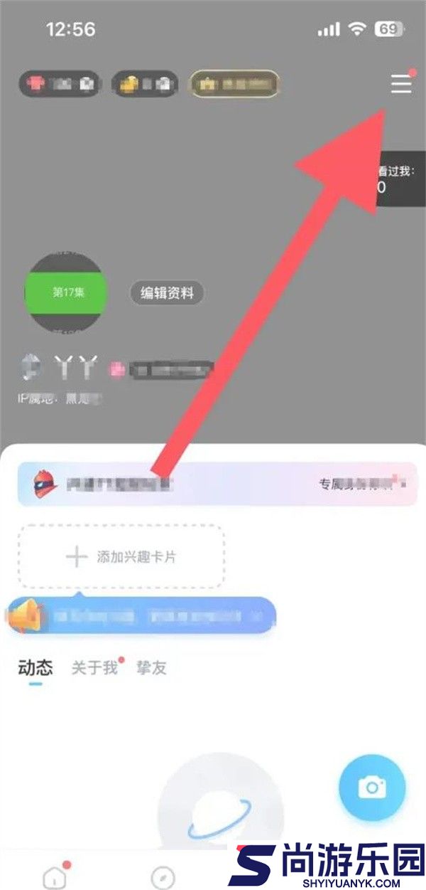 TT语音最新版下载安装