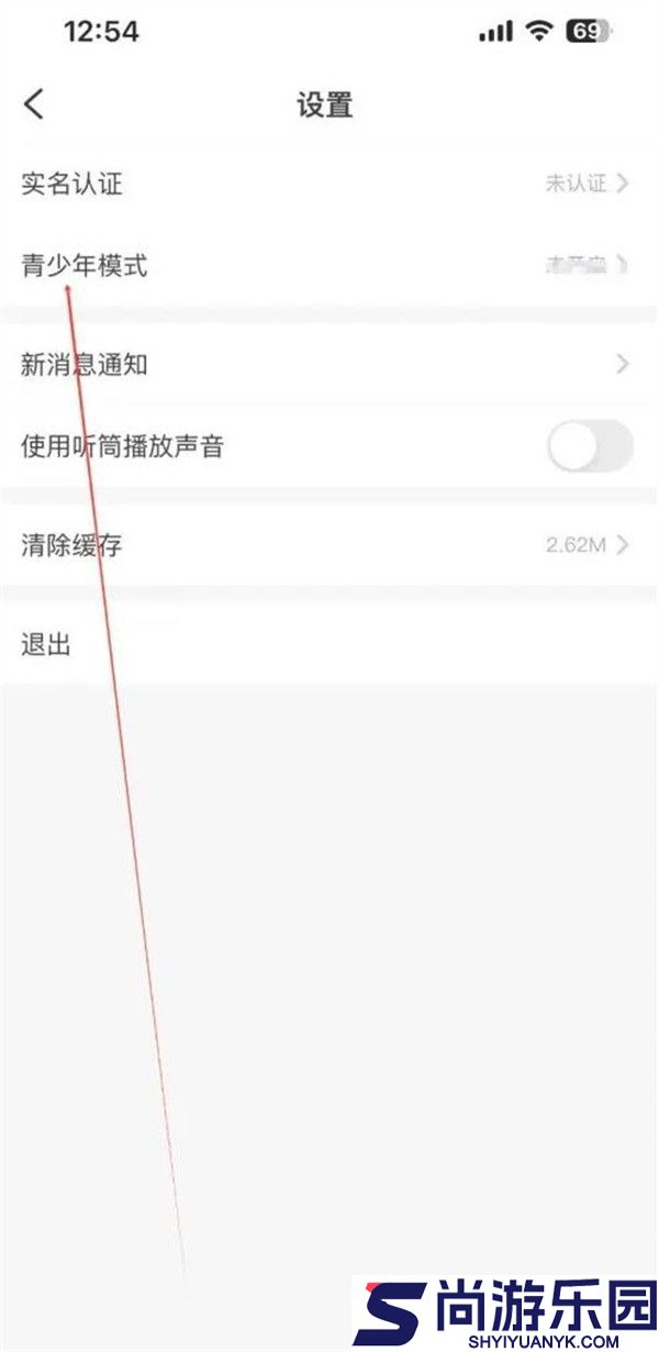TT语音最新版下载安装