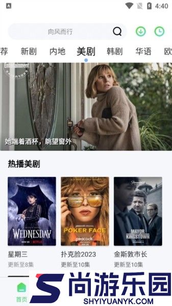 流光视频正版下载