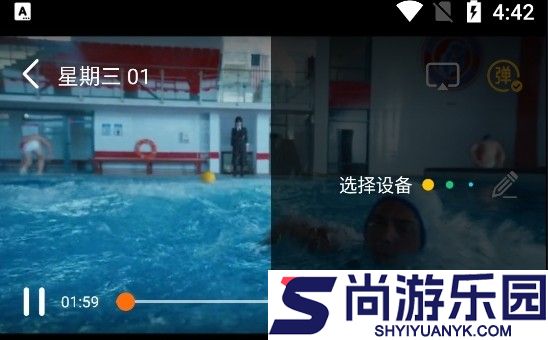 流光视频正版下载
