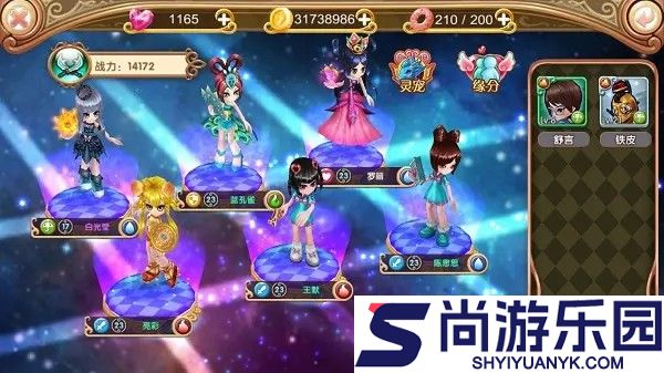 叶罗丽精灵梦最新版下载