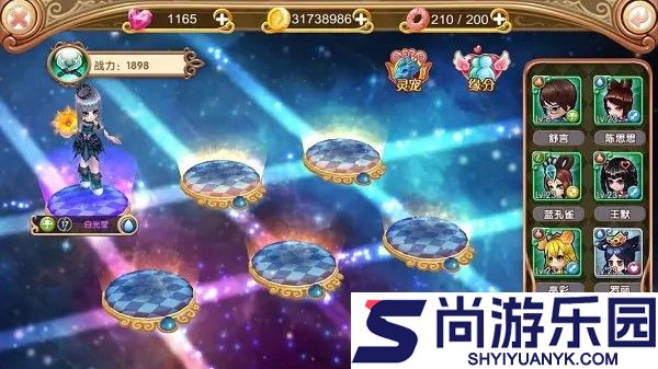 叶罗丽精灵梦最新版下载