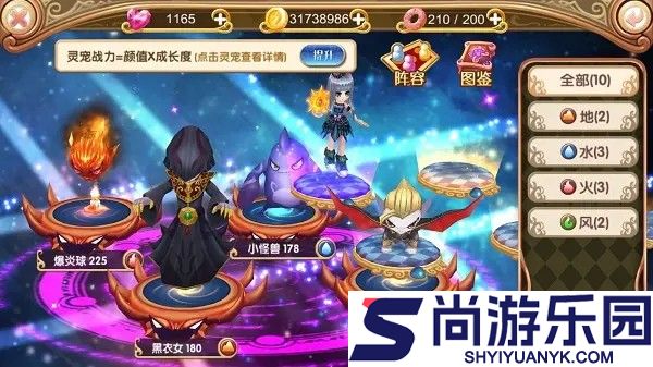 叶罗丽精灵梦最新版下载