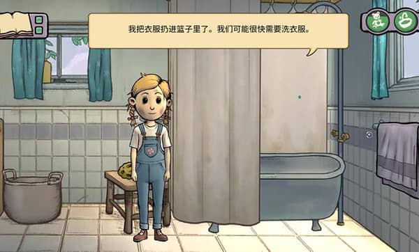 我的孩子新的开始