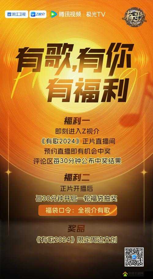 933tv 直播：畅享高清直播，尽在指尖