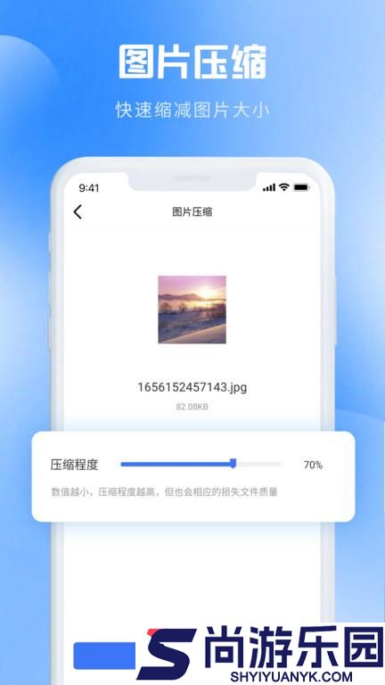 图片转pdf手机版下载