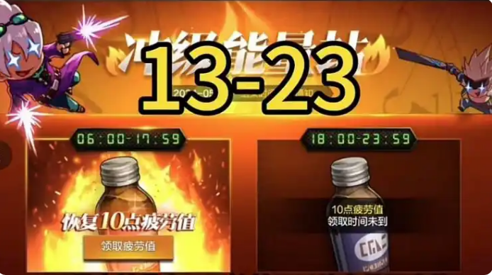 dnf手游囤疲劳方法？dnf手游如何囤疲劳