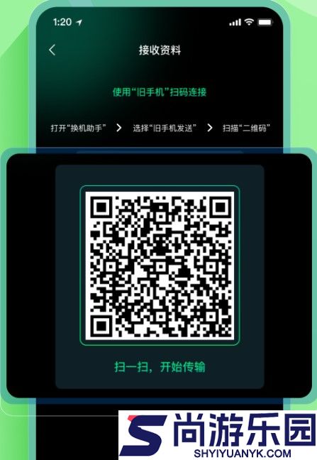 海豚手机克隆助手下载