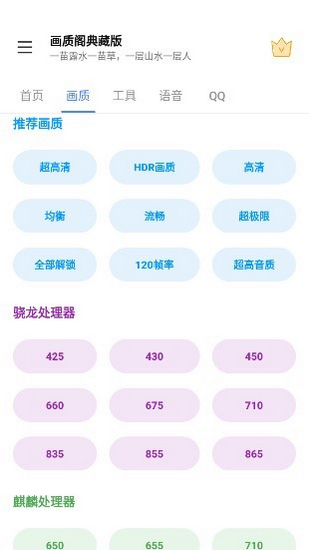 画质阁典藏版