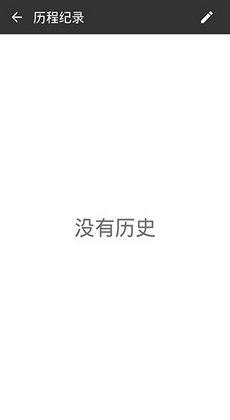 文字扫描器手机版下载