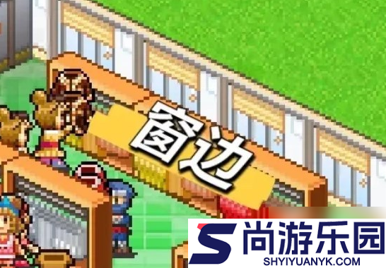 时尚洋品店物语大型货架怎么得