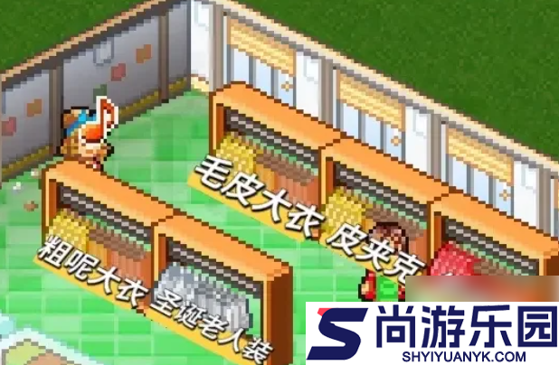 时尚洋品店物语大型货架怎么得
