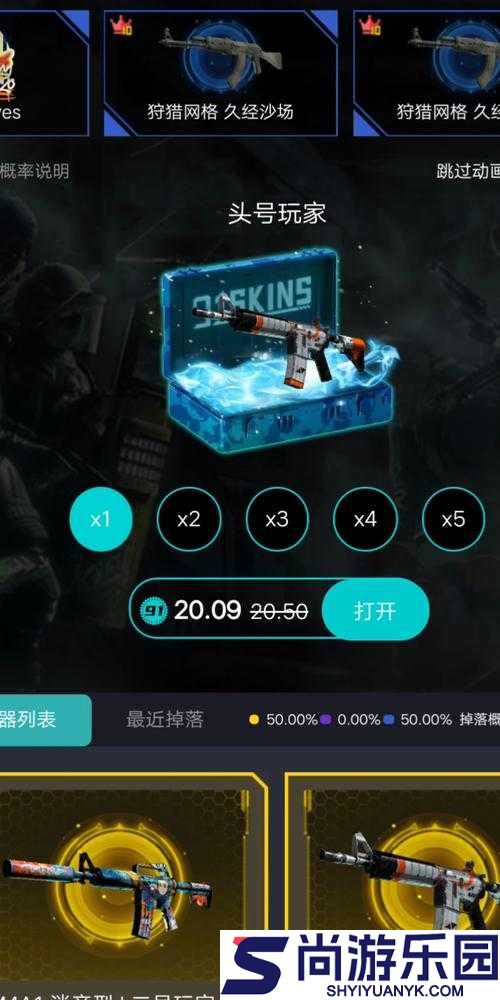 91skins