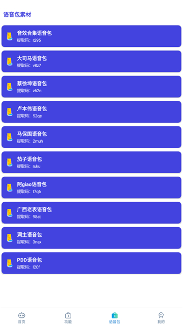 小也画质助手