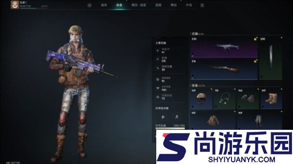 七日世界国际服下载