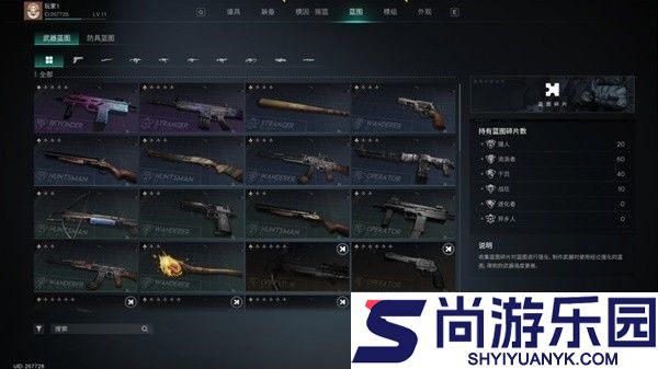 七日世界国际服下载