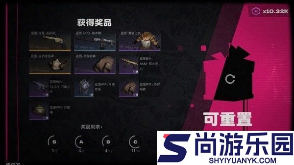 七日世界国际服下载