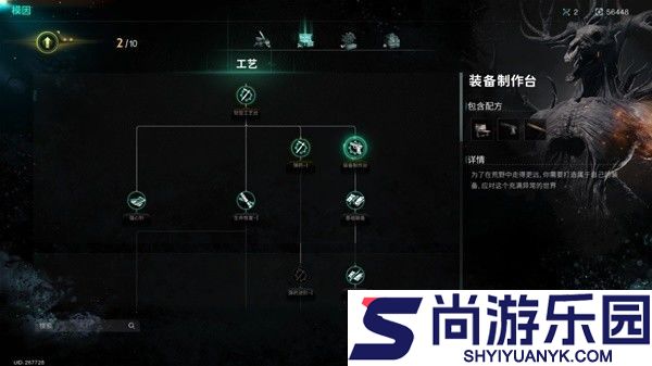 七日世界国际服下载