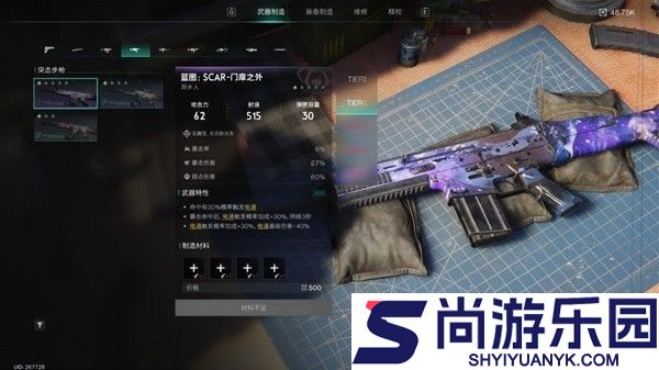 七日世界国际服下载
