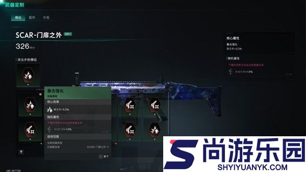 七日世界国际服下载