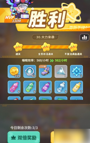 梦境护卫队：攻略大全 梦境护卫队装备获取全攻略