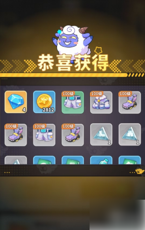 梦境护卫队