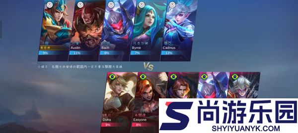 无尽对决英雄手机版下载