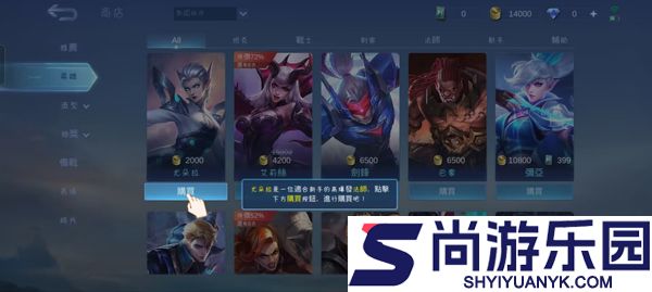 无尽对决英雄手机版下载
