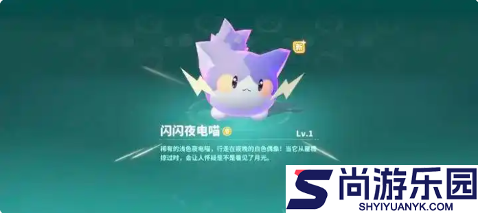 米姆米姆哈夜电猫怎么配