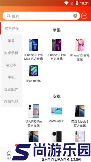 闲置优品购物软件下载