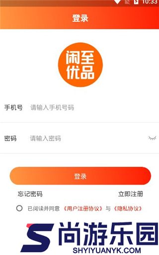 闲置优品购物软件下载
