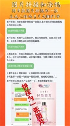 模拟来电短信软件下载